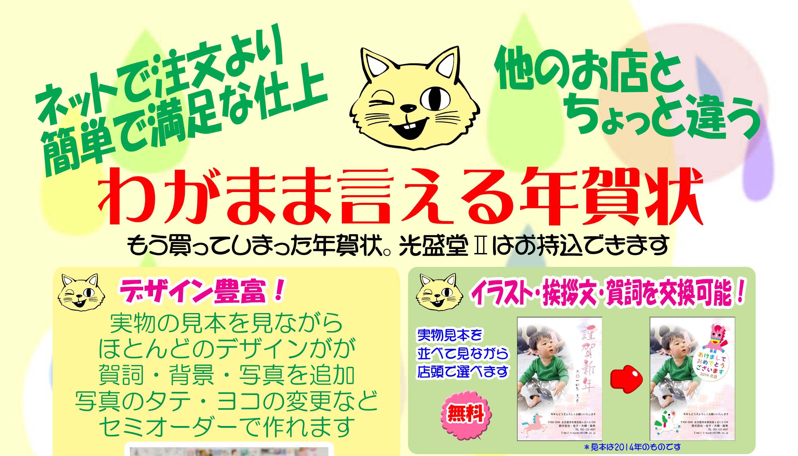 ポストカード カメラの光盛堂 ポストカード カメラの光盛堂
